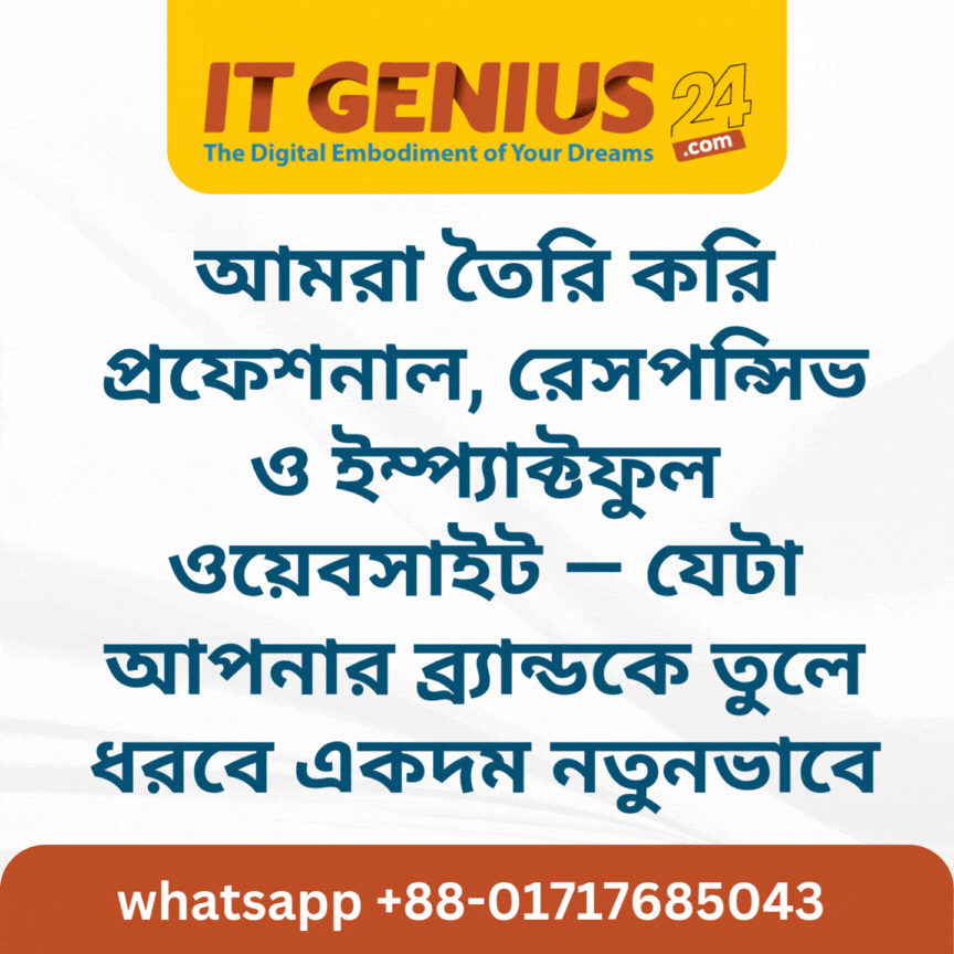 Advertisement